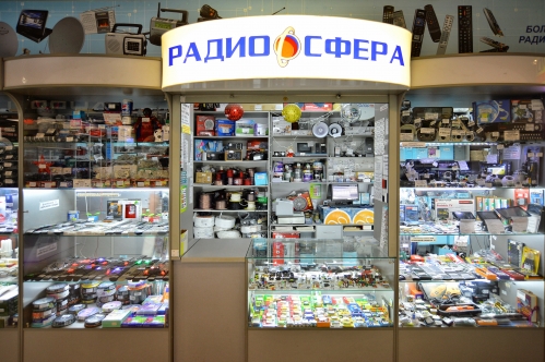 Магазин Сотовой Электроники