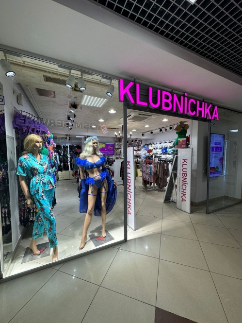 Галерея нижнего белья "Klubnichka"
